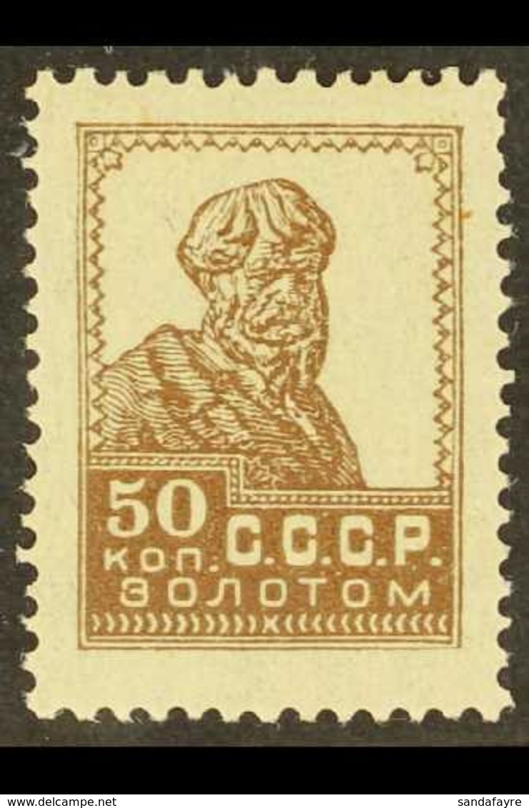 1924  50k Brown "Peasant", Perf 14 X 14½, Typo, SG 373, Very Fine Mint. For More Images, Please Visit Http://www.sandafa - Altri & Non Classificati