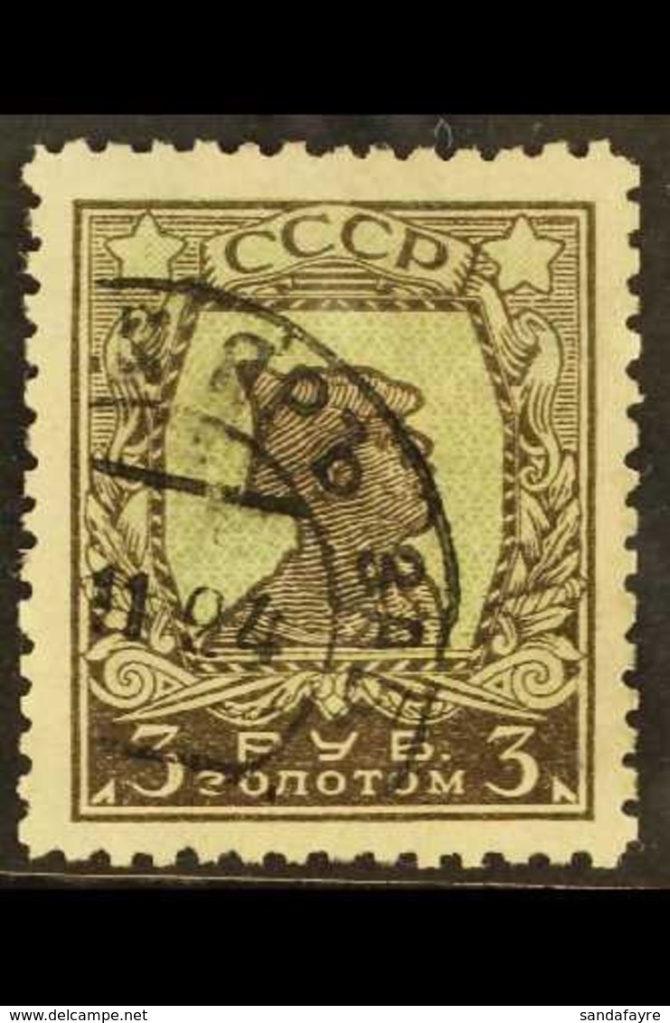 1924-5  3k Green And Grey-brown, "Soldier", Perf 10, SG 395, Very Fine Used. For More Images, Please Visit Http://www.sa - Otros & Sin Clasificación