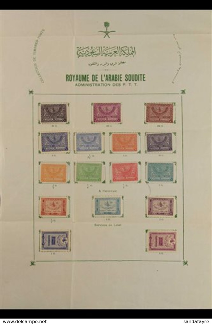 1947 UPU CONGRESS PRESENTATION SHEET.  A Special Printed 'Royaume De L'Arabie Soudite Administration Des P.T.T.' Present - Saudi-Arabien