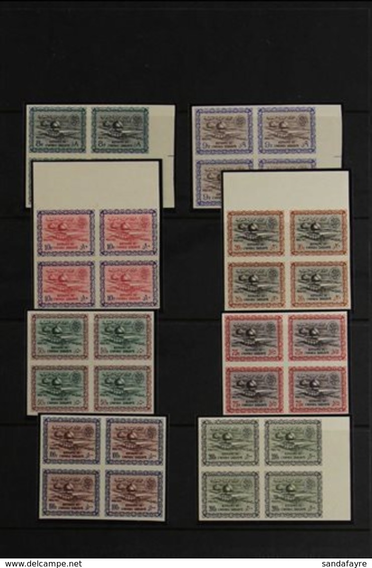1960 - 1  Gas Oil Plant Postage Set To 200p, Less 3p, 4p, 5p And 6p, Between SG 399 - 402, In Never Hinged Mint Or Unuse - Arabie Saoudite