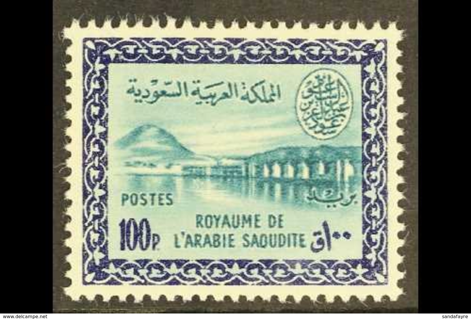 1960-61  100p Turquoise And Deep Blue Wadi Hanifa Dam, SG 426, Never Hinged Mint. For More Images, Please Visit Http://w - Arabie Saoudite