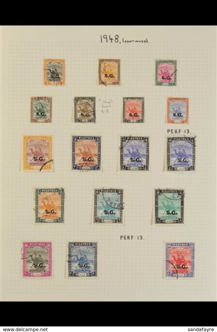 OFFICIAL  1948 Set Complete With Both 4p Perfs, SG O43/O58, Very Fine Used (17 Stamps) For More Images, Please Visit Htt - Soedan (...-1951)