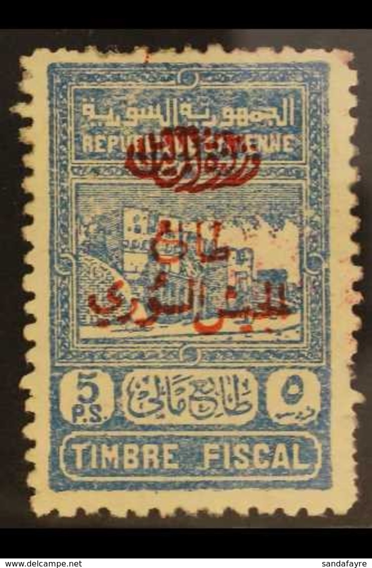 1945  5p Blue "Obligatory Tax", SG T422, Fine Mint (couple Nibbled Perfs). Scarce And Elusive Stamp. For More Images, Pl - Syrië