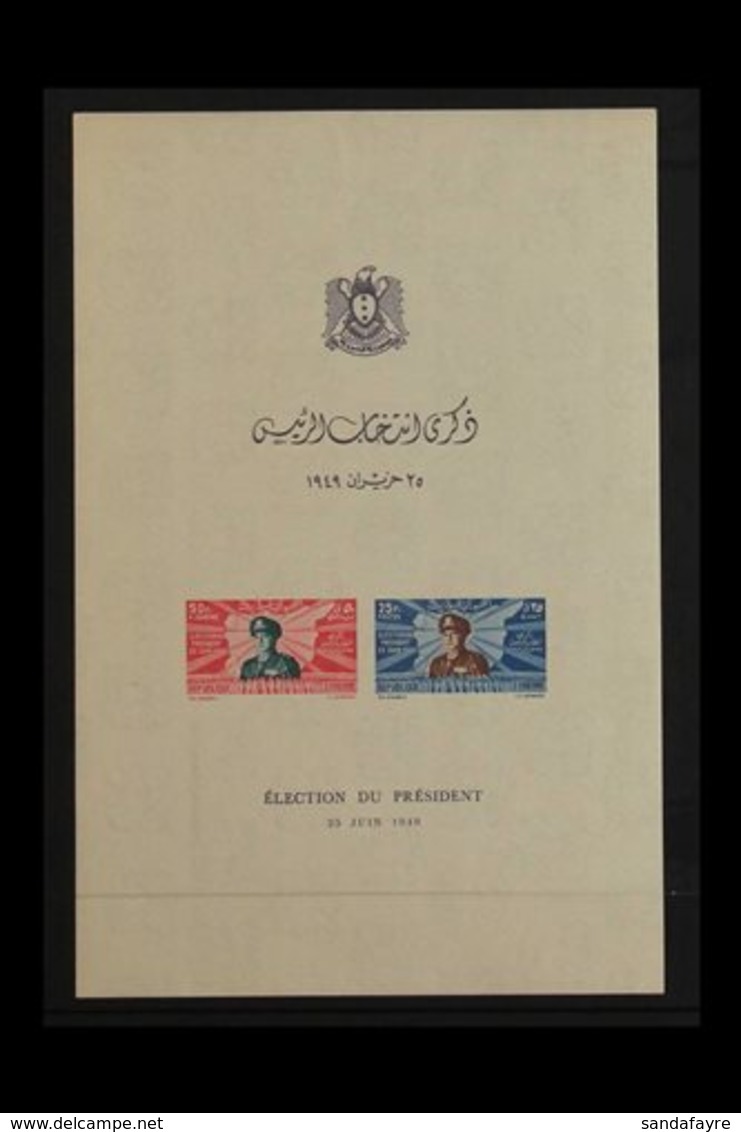 1949  Revolution Of The 30th March Min Sheet, SG MS486a, Very Fine Never Hinged Mint. For More Images, Please Visit Http - Siria