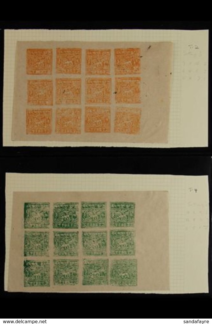1933 - 60 COMPLETE SHEETS  Fine Range Of Complete Sheets (12 Stamps, 4 X 3) Including ½t Yellow, 2/3t Violet Blue, 2/3t  - Tíbet