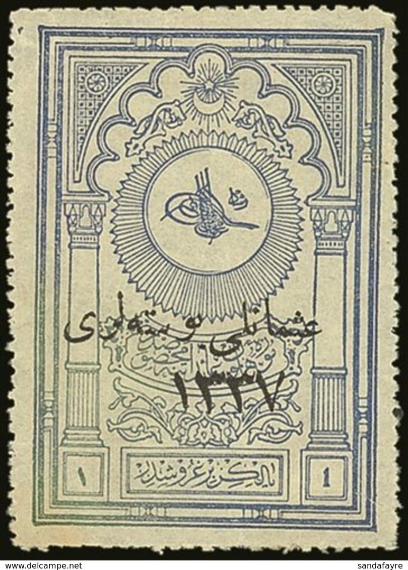 1921  1pi Ultramarine Museum Revenue Stamp With Typographed Overprint Showing Date 4½mm High, SG A54a, Mint No Gum, Smal - Autres & Non Classés