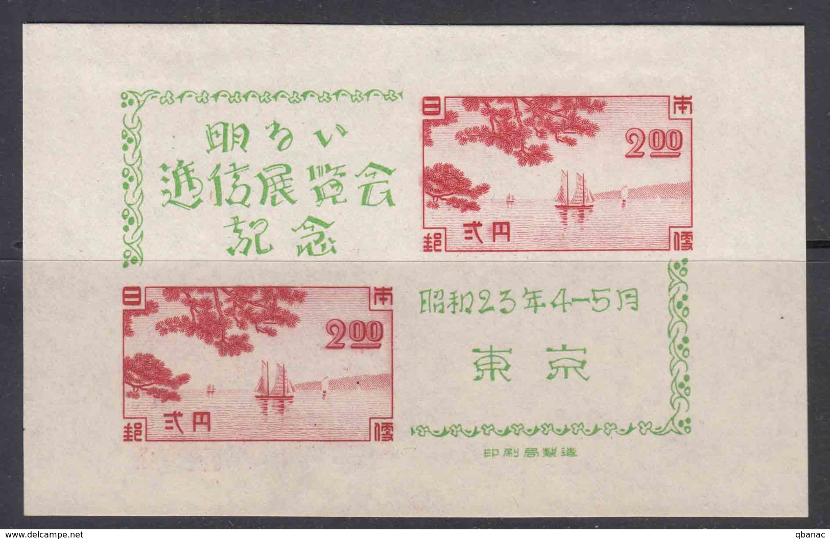 Japan 1948 Philatelic Exhibition In Tokyo Mi#Block 20 Mint Hinged - Neufs