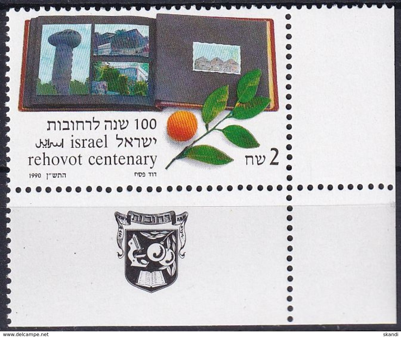 ISRAEL 1990 Mi-Nr. 1150 ** MNH - Ungebraucht (mit Tabs)