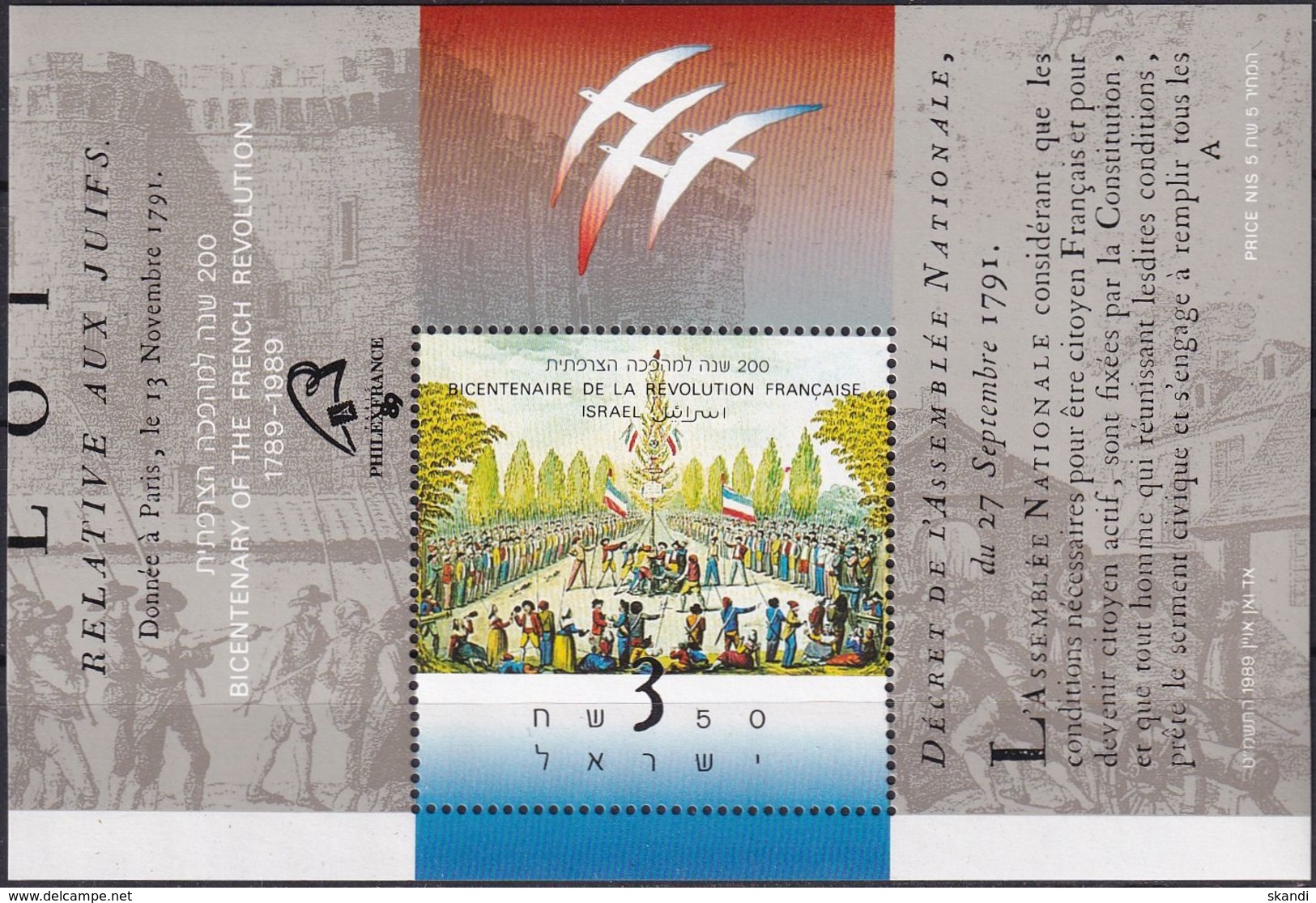 ISRAEL 1989 Mi-Nr. Block 39 ** MNH - Blocks & Kleinbögen