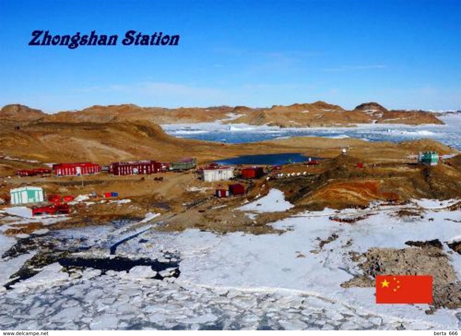 Antarctica Zhongshan Station China New Postcard Antarktis AK - Other & Unclassified