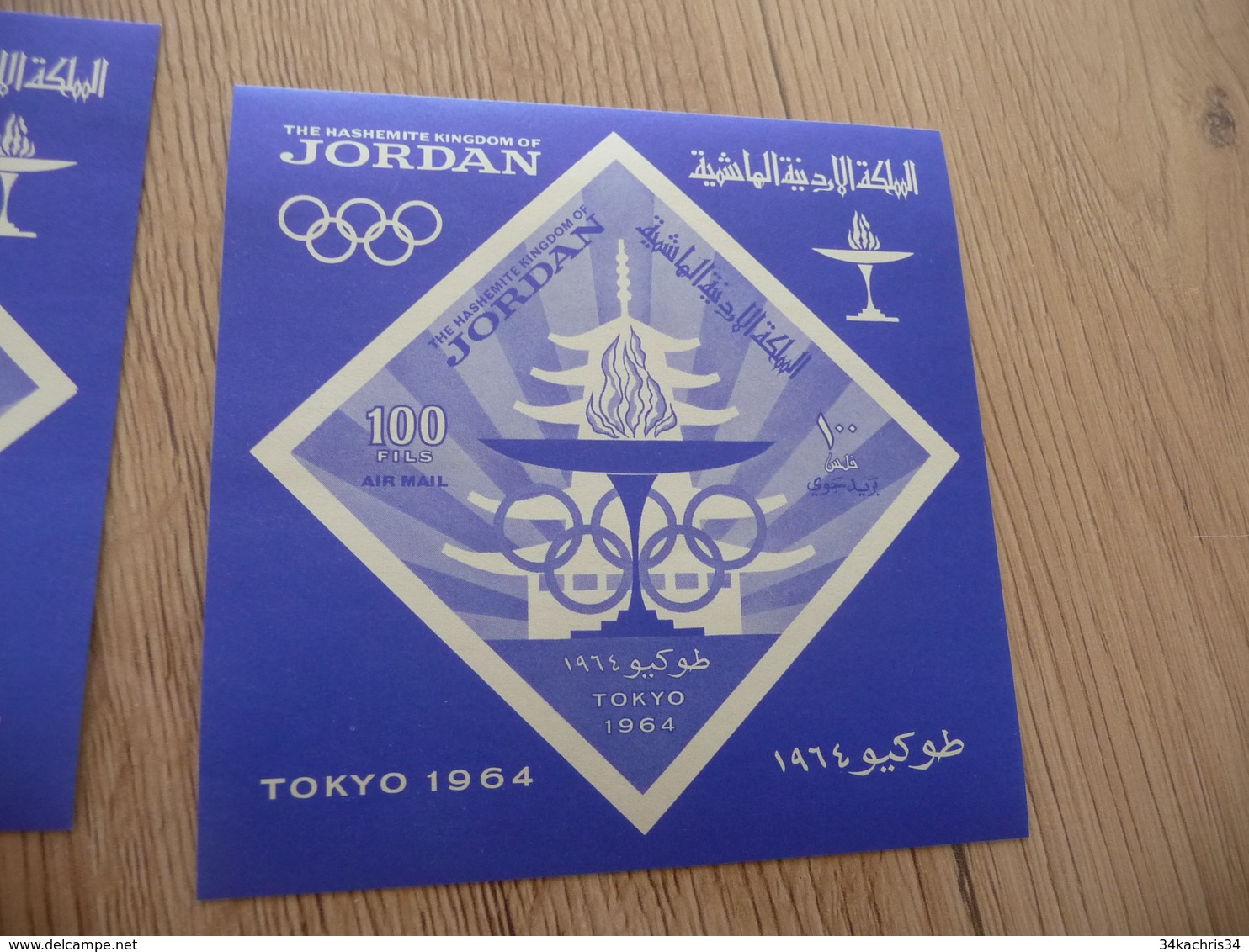 Jeux Olympiques De Tokyo 1964 Jordan Jordanie  2 Blocs Umperfored  Sans Charnière + 6 TP Charnière - Zomer 1964: Tokyo