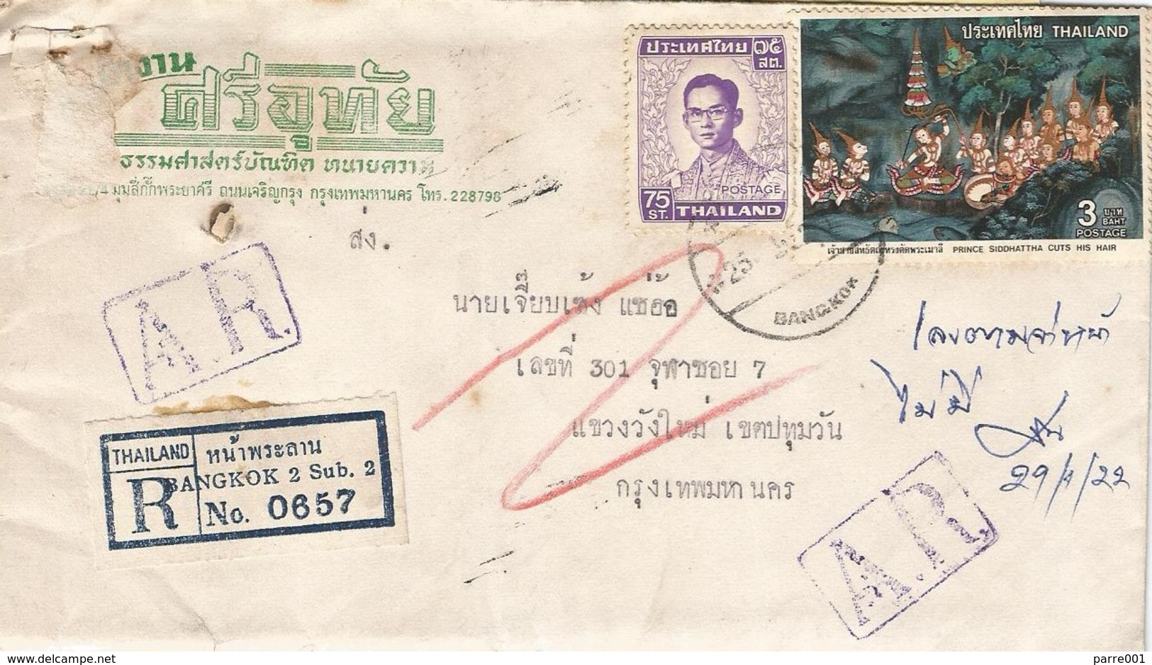 Thailand 1978 Bangkok 2 Buddhism Cutting Hair Registered AR Advice Of Receipt Returned Domestic Cover - Buddhismus