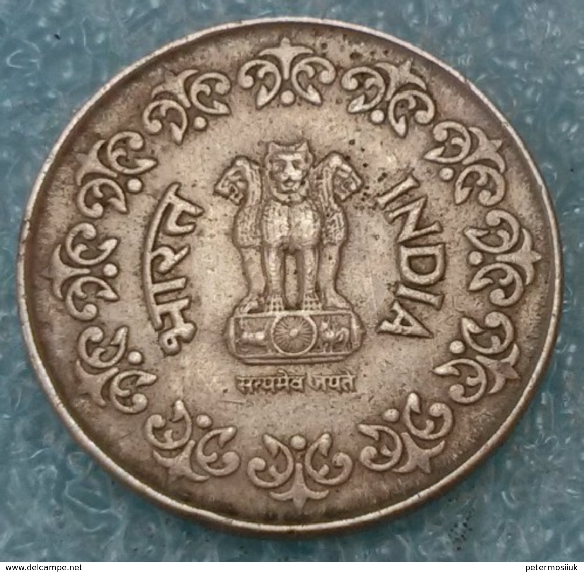 India 50 Paise, 1985 Mintmark "*" Below 8 - Hyderabad -2727 - Inde