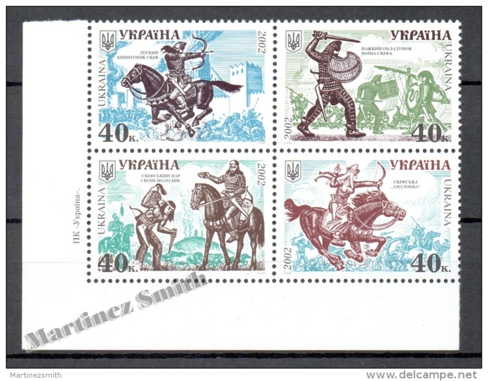 Ukraine 2002 Yvert 439-442 - History Of The Ukrainian Army - MNH - Ucrania