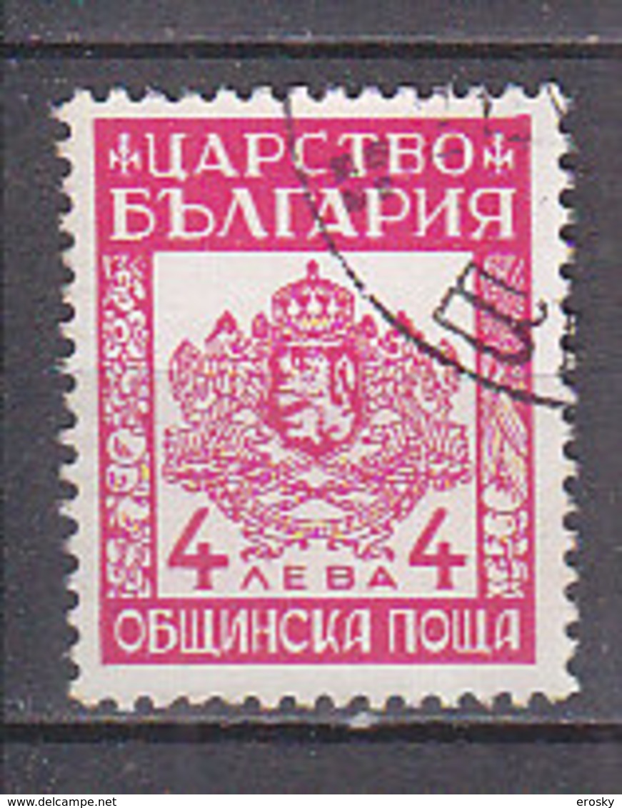 L1683 - BULGARIE BULGARIA SERVICE Yv N°7 - Official Stamps