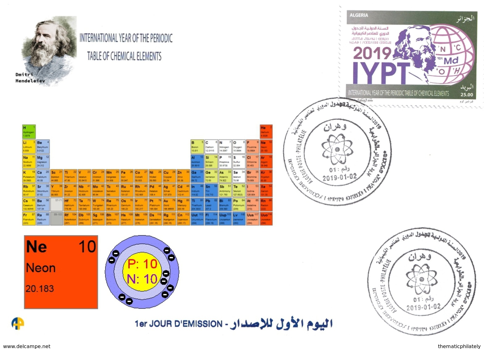 DZ Argelia 1836 - 2019 Año Internacional De La Tabla Periódica De Elementos Químicos. Dmitry Mendeleev Química Neón - Química