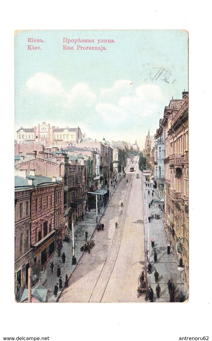 POSTCARD-UKRAINE-KIEV-SEE-SCAN - Ukraine