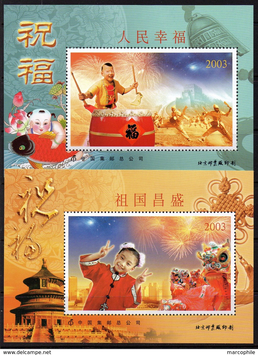 PR CHINA - CHINE / 2003 COMPLETE YEAR SET MNH - ANNEE COMPLETE ** / 5 IMAGES / 5 PICTURES (ref 7845) - Volledig Jaar