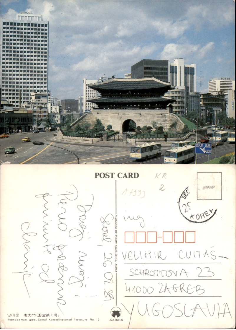 SEOUL,KOREA-SOUTH POSTCARD - Korea (Süd)