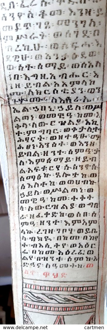 ORIENT ETHIOPIE SOMALIE  MANUSCRIT ANCIEN  EN LANGUE COPTE ILLUSTRE DE FIGURES SUR PEAU  1,70 M AUTHENTIQUE 19°/ 20° - Art Oriental