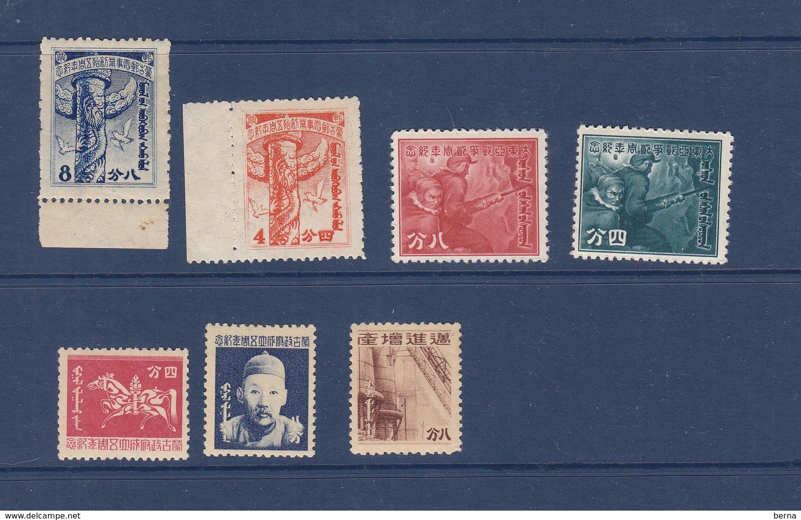 CHINA JAPANESE OCCUPATION OF MENGKIANG SG 104/110 COMPLETE SET MINT HINGED - 1941-45 Chine Du Nord