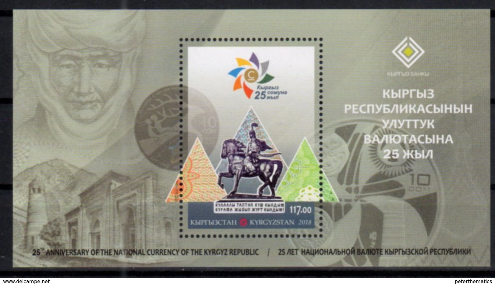 KYRGYZSTAN, 2018, MNH, 25th ANNIVERSARY OF THE NATIONAL CURRENCY, HORSES ,MOUNTAINS, S/SHEET - Unclassified