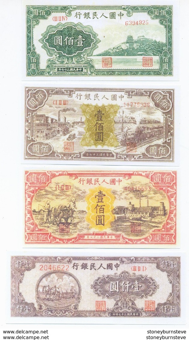 China Peoples Republic Of China 1948 10 Note Set COPY - Cina