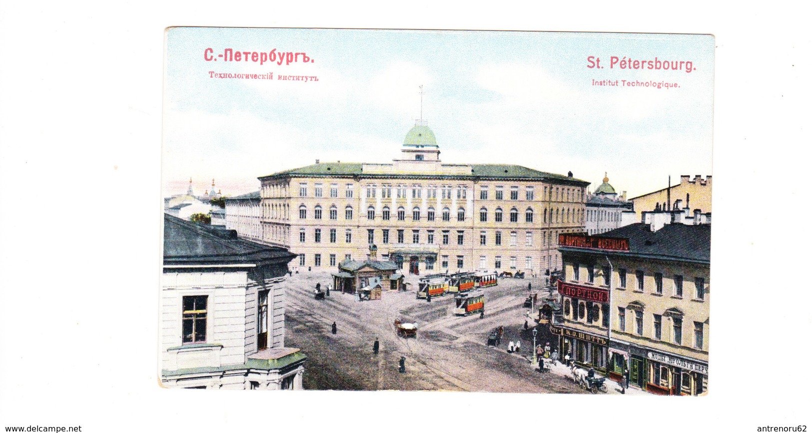 POSTCARD-RUSSIA-ST-PETERSBOURG-SEE-SCAN - Russia