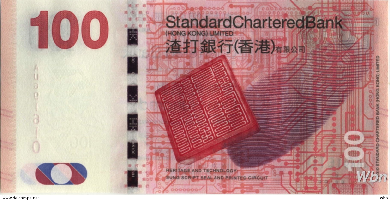 Hong Kong (SCB) 100 HK$ (P299) 2013 -UNC - - Hongkong