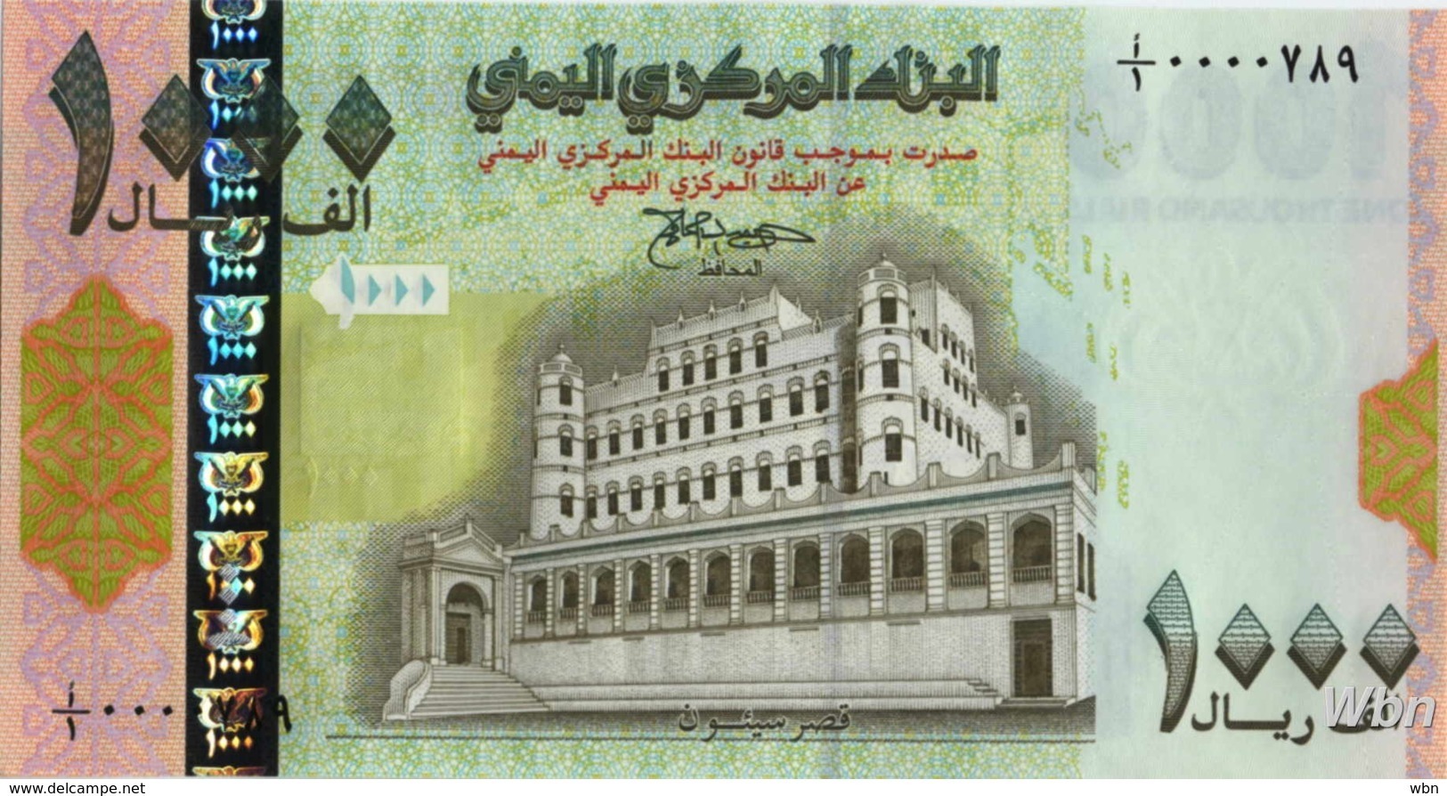 Yemen 1000 Rials (P32) -UNC- - Yémen