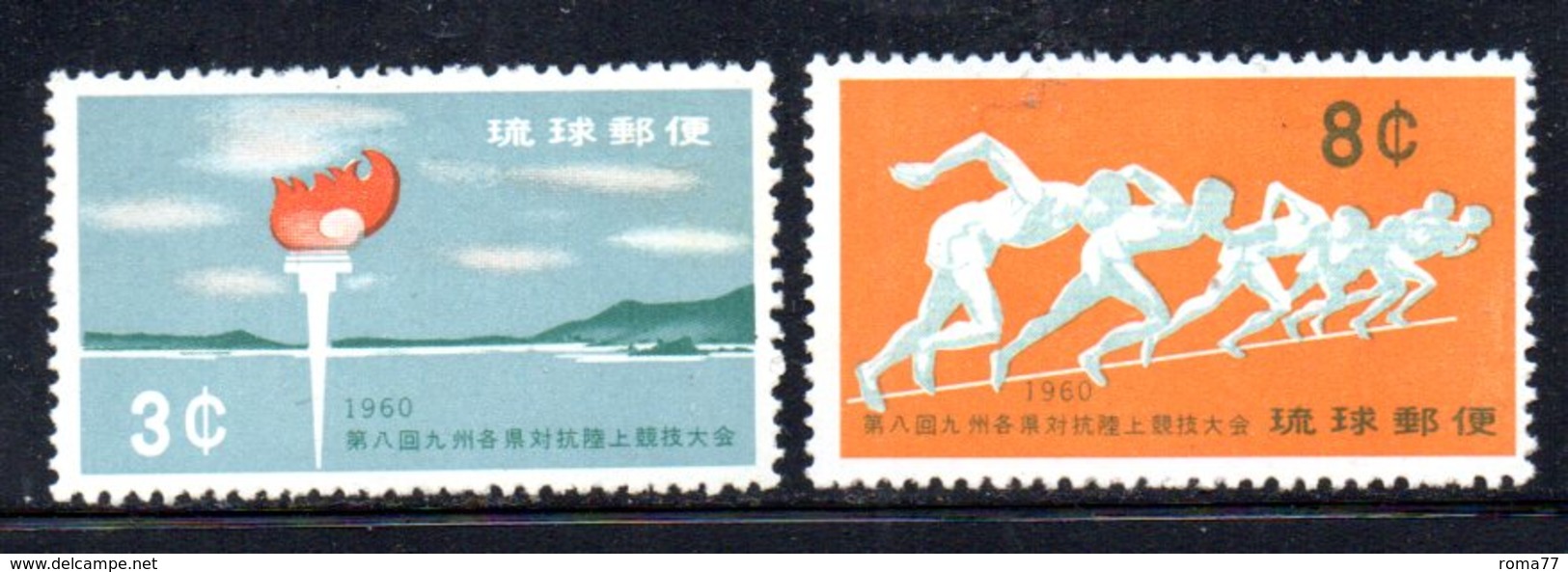 APR689 - RYU KYU 1960, Yvert N. 78/79  **  MNH  (2380A) . - Ryukyu Islands