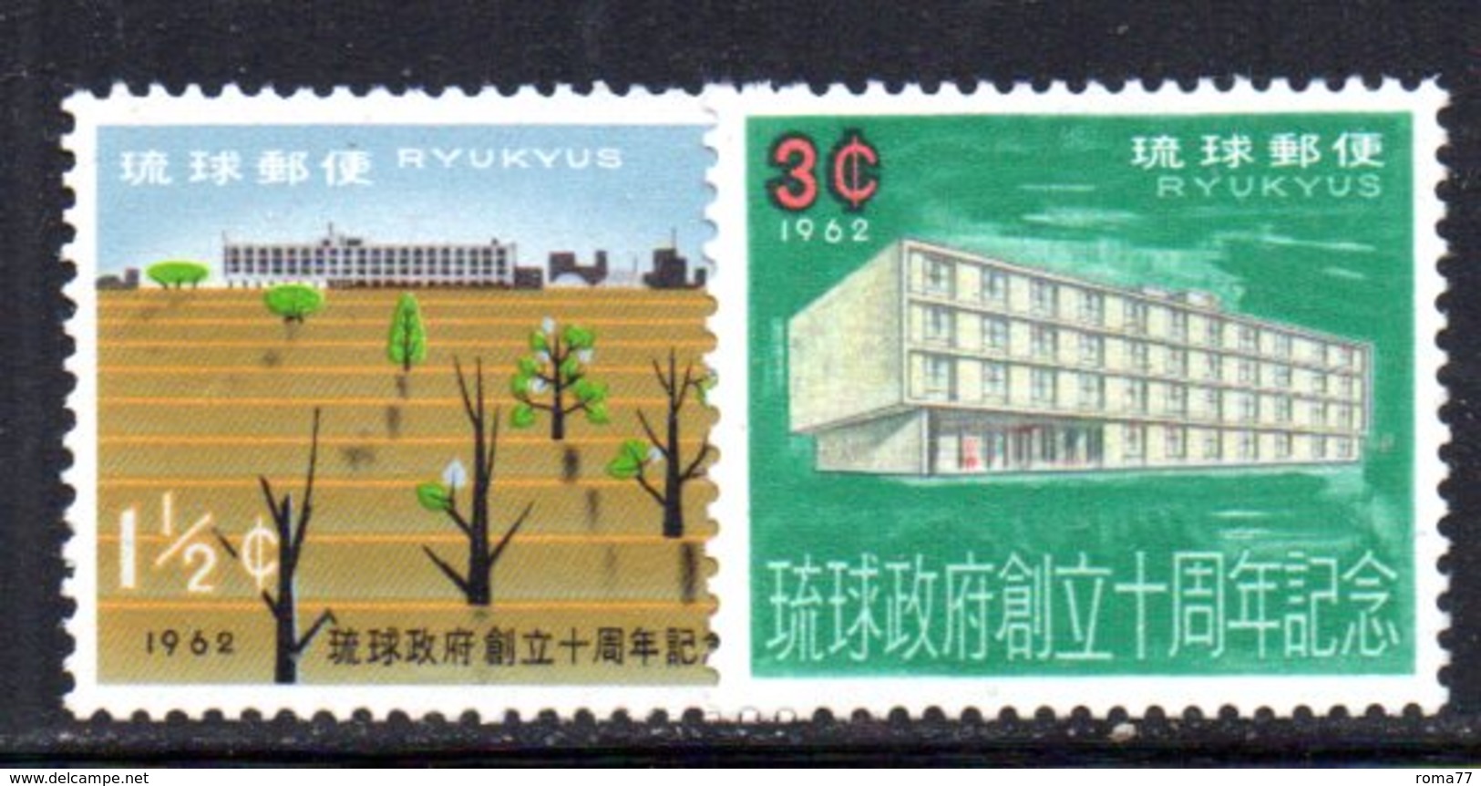 APR970 - RYU KYU 1962,   Yvert N. 88/89  **  MNH  (2380A) . - Altri - Asia