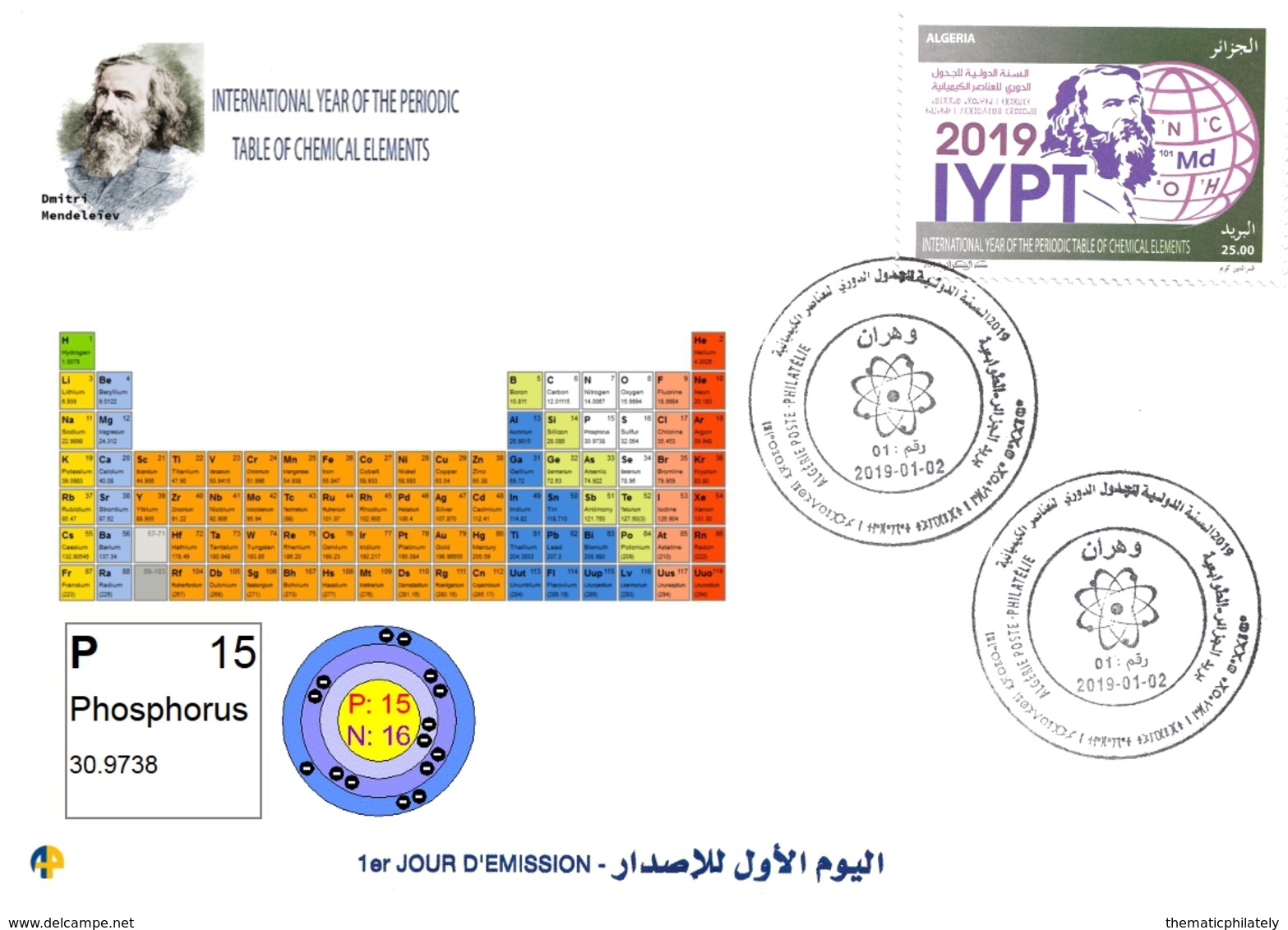DZ Algeria 1836 2019 Anno Internazionale Della Tavola Periodica Degli Elementi Chimici Dmitry Mendeleev Chimica Fósforo - Química
