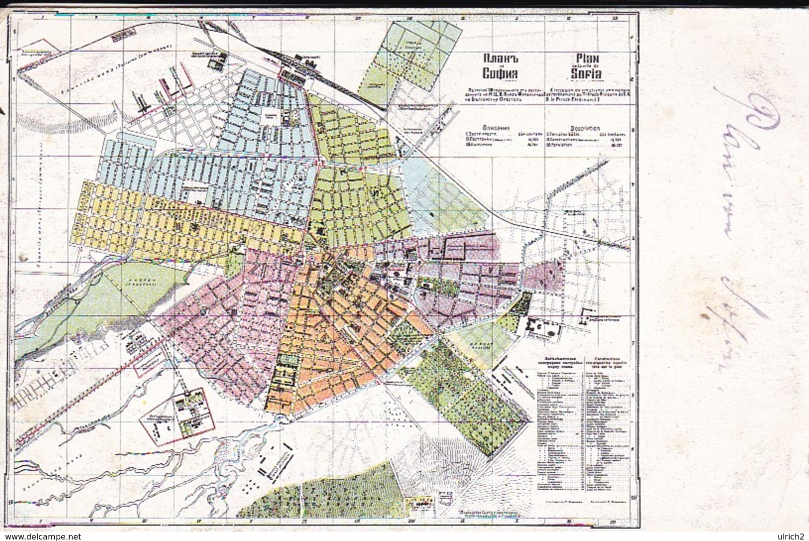 AK Sofia - Plan De La Ville De Sofia - Stadtplan - Ca. 1915  (41968) - Bulgarien