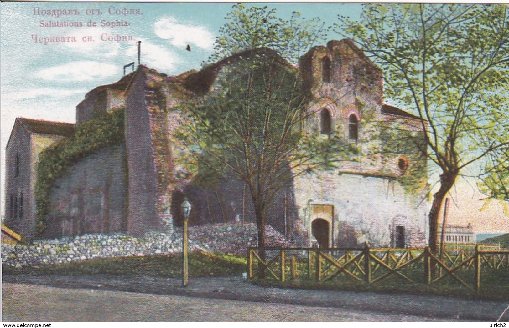 AK Sofia - Kirche Hl. Sofia - Ca. 1915  (41969) - Bulgarien