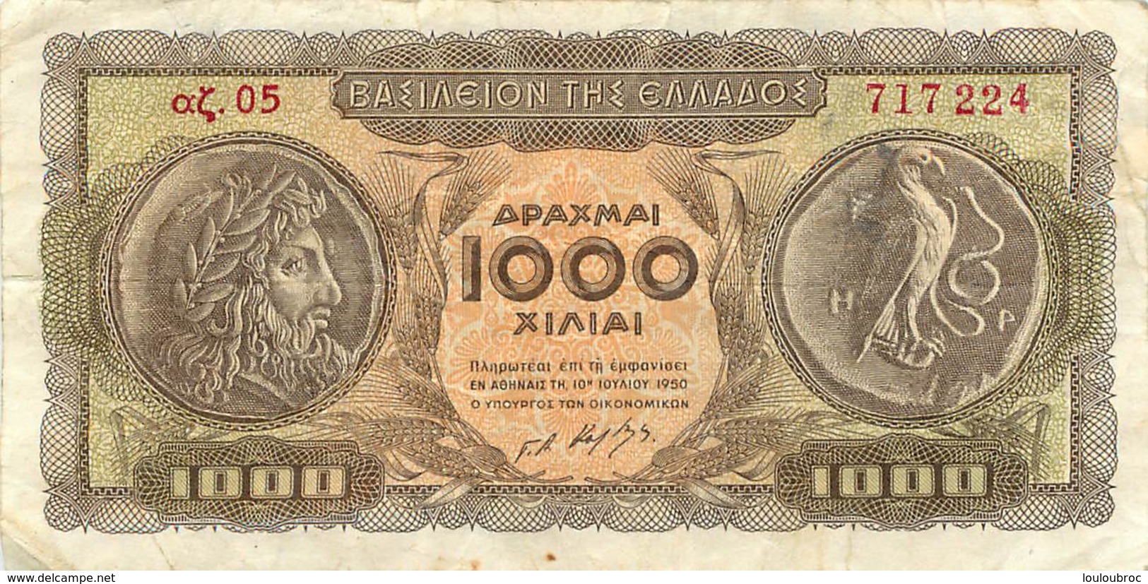 GRECE BILLET 1000  DRACHMAI 1950 - Griechenland