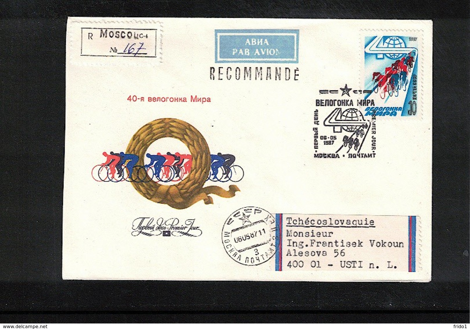 Russia SSSR 1987 Cycling Interesting Cover - Cycling