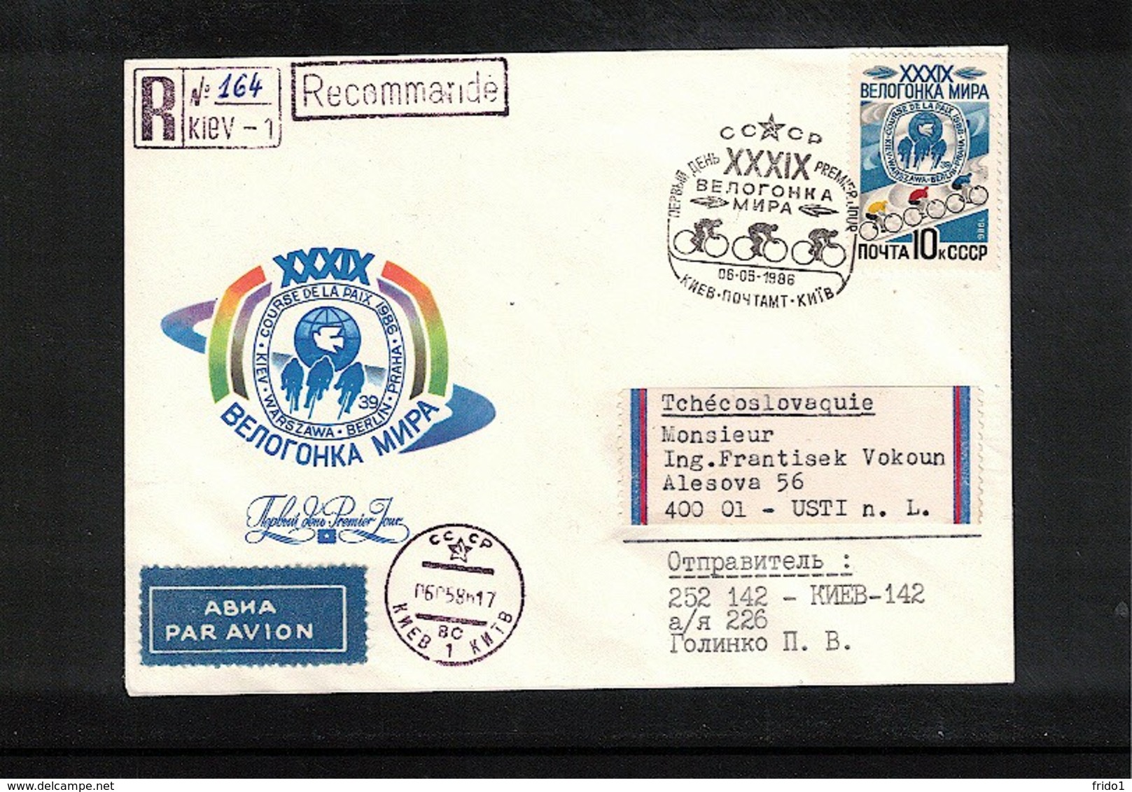 Russia SSSR 1986 Cycling Interesting Cover - Cycling