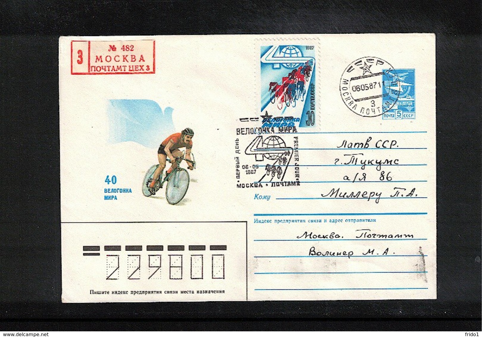 Russia SSSR 1987 Cycling Interesting Cover - Cycling