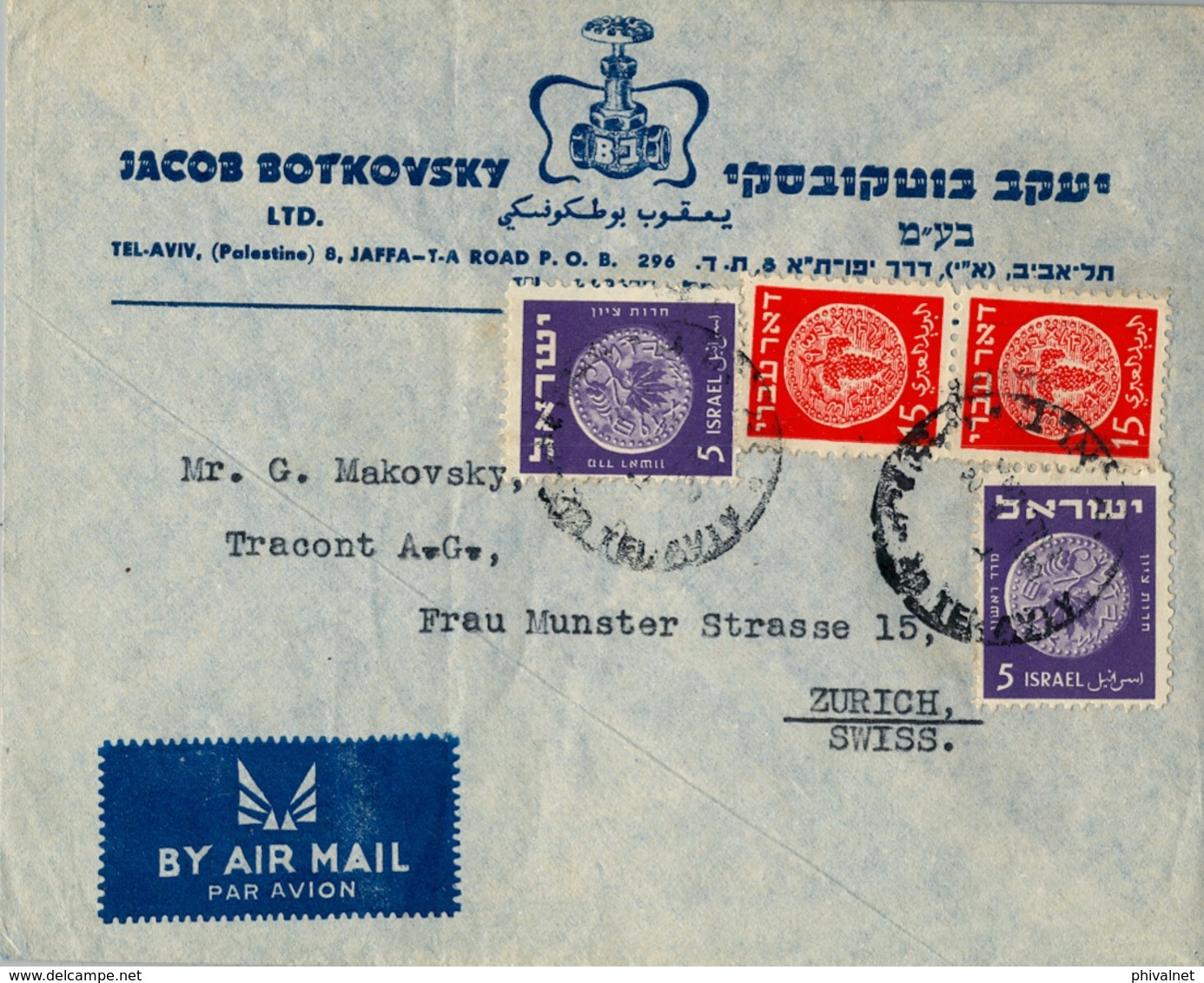 ISRAEL , SOBRE COMERCIAL CIRCULADO , TEL AVIV - ZÜRICH , BÁSICA MONEDAS , COINS - Cartas & Documentos