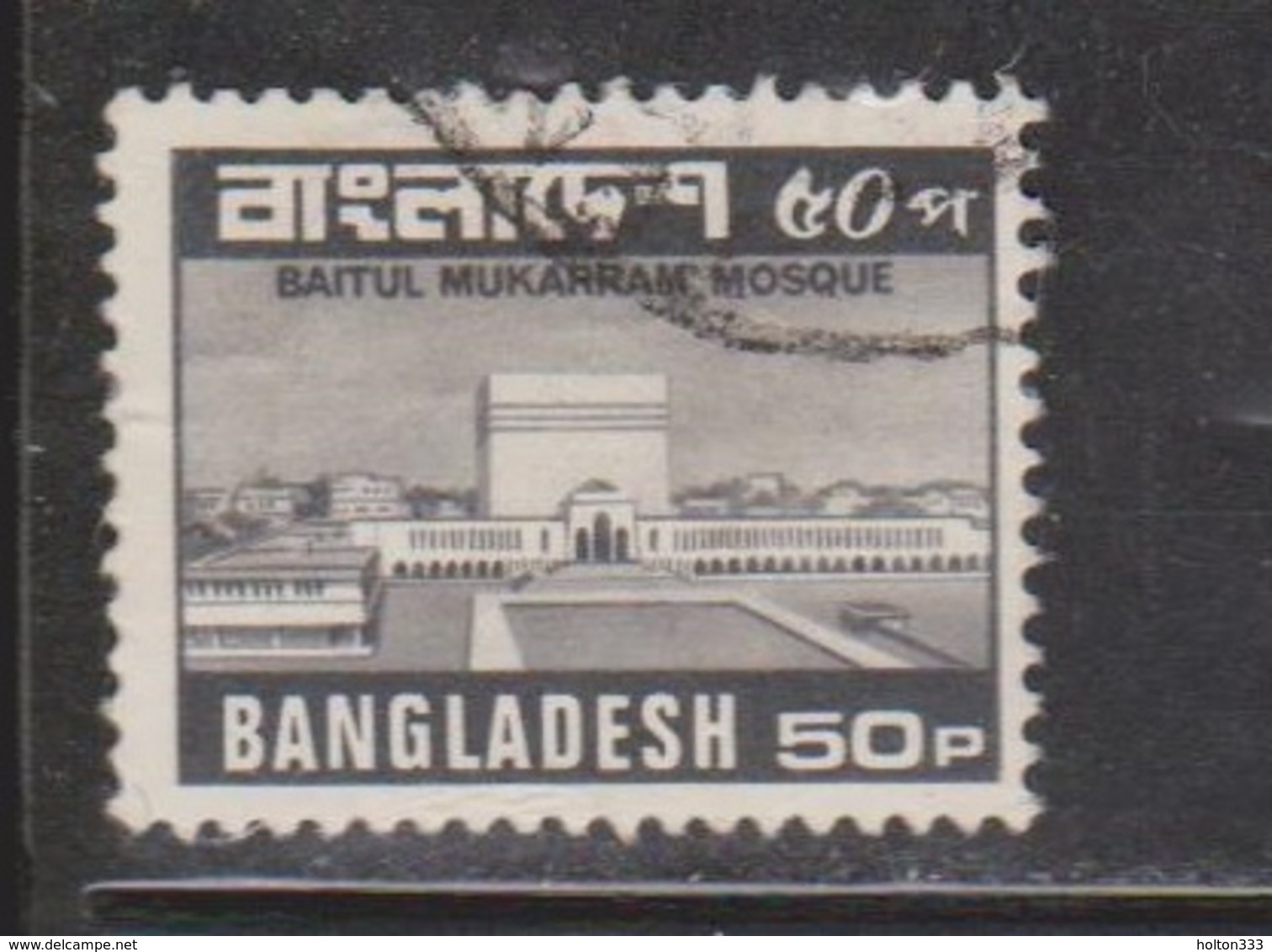BANGLADESH Scott # 172 Used - Baitul Mukarrum Mosque - Bangladesh