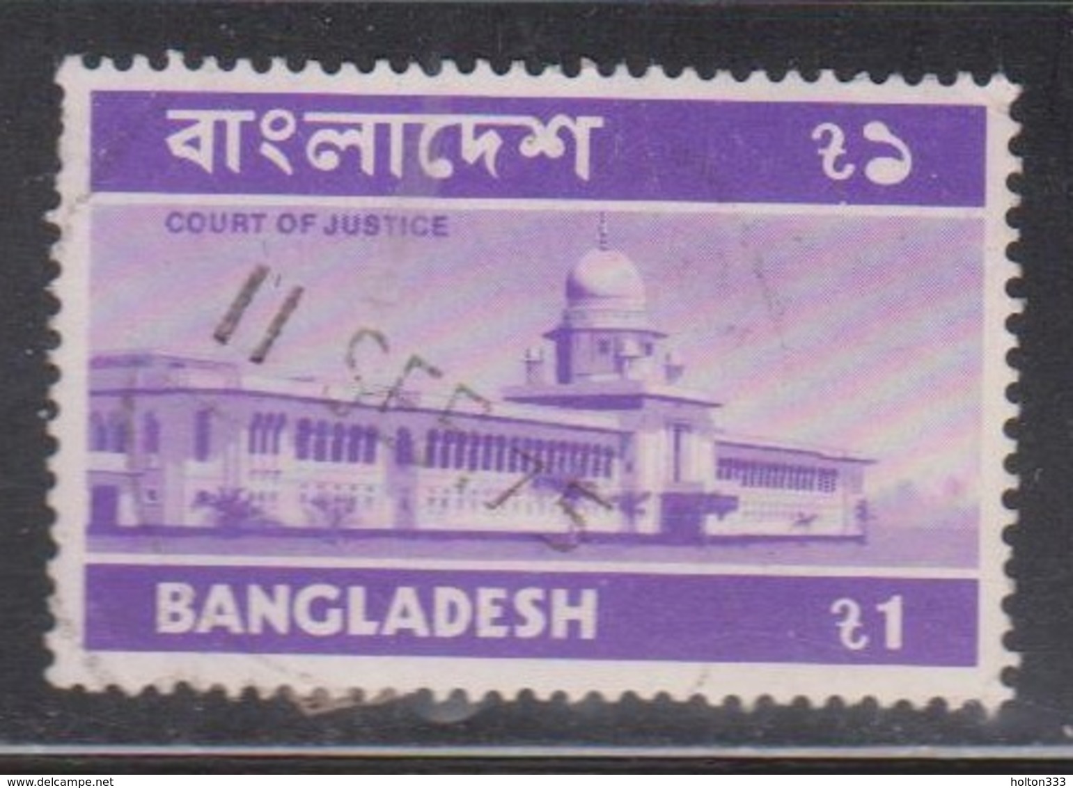 BANGLADESH Scott # 82 Used - Court Of Justice - Bangladesh