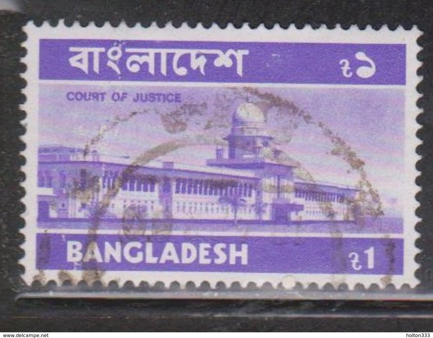 BANGLADESH Scott # 103 Used - Court Of Justice - Bangladesh