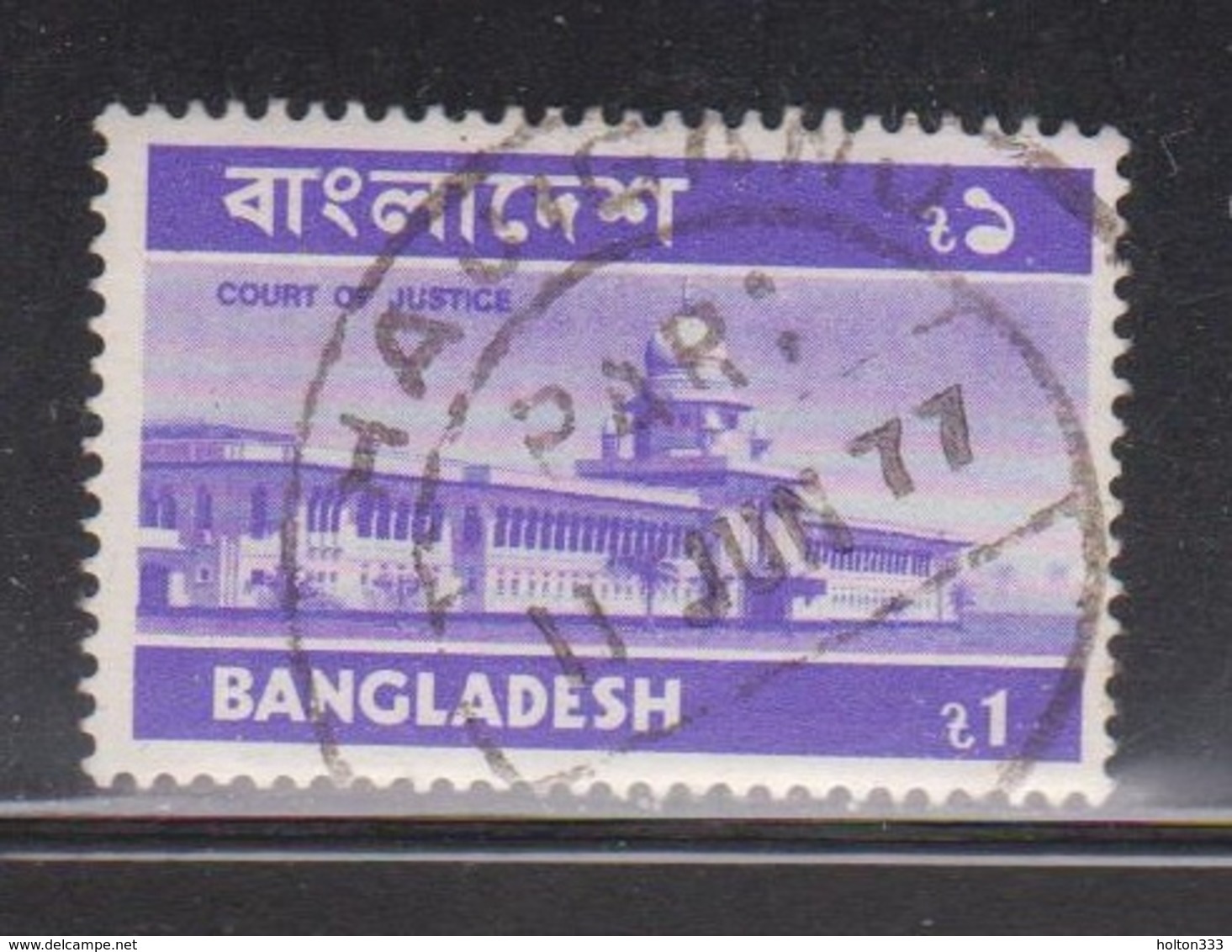 BANGLADESH Scott # 103 Used - Court Of Justice - Bangladesh