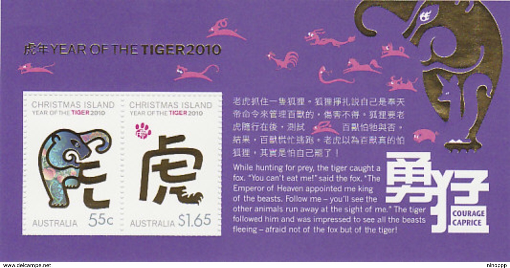 Christmas Island SG 675 MS 2010 Year Of The Tiger Souvenir Sheet MNH - Christmas Island