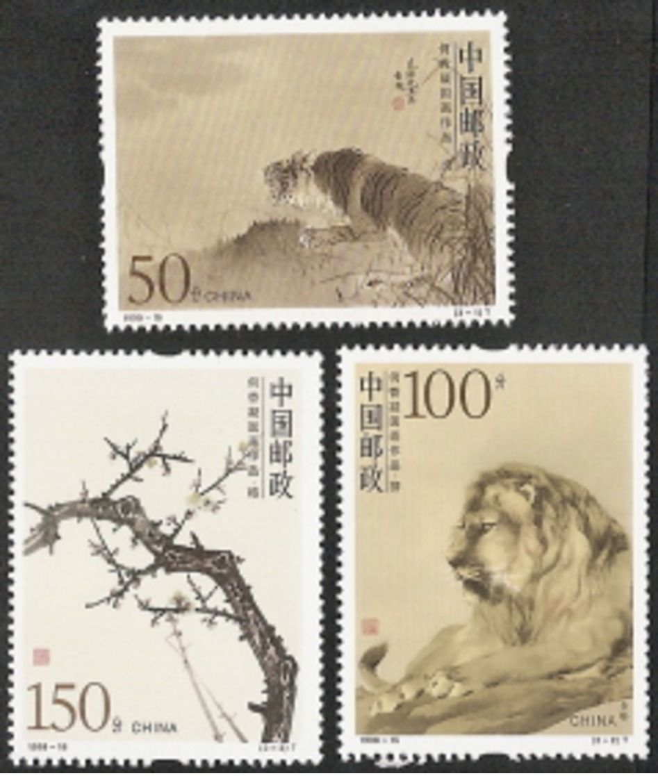 China (PRC),  Scott 2016 # 2880-2882,  Issued 1998,  Set Of 3,  MNH,  Cat $ 2.30,  Cats - Unused Stamps