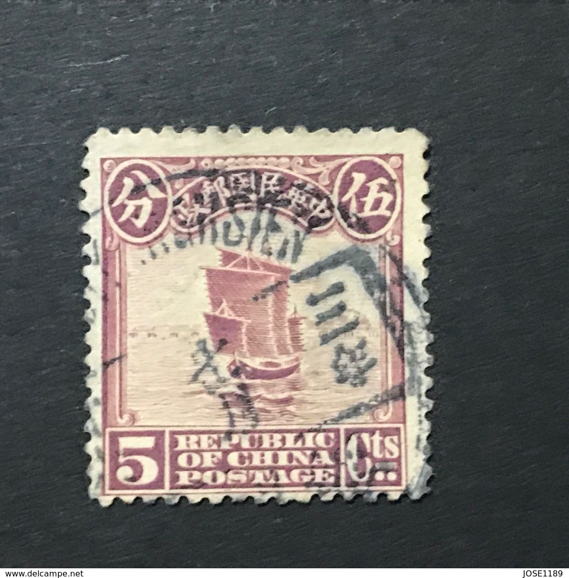 ◆◆◆CHINA 1913   London Print Junk Series   5C   USED      AA3757 - 1912-1949 Republic