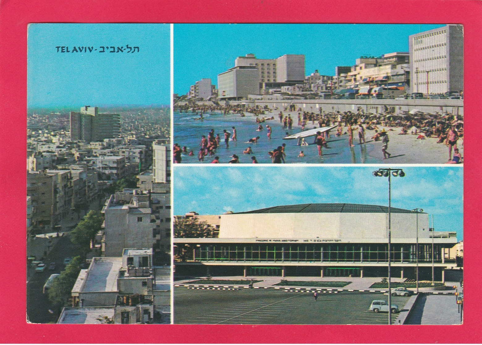 Modern Multi View Post Card Of Tel Aviv, Tel Aviv, Israel,B42. - Israel