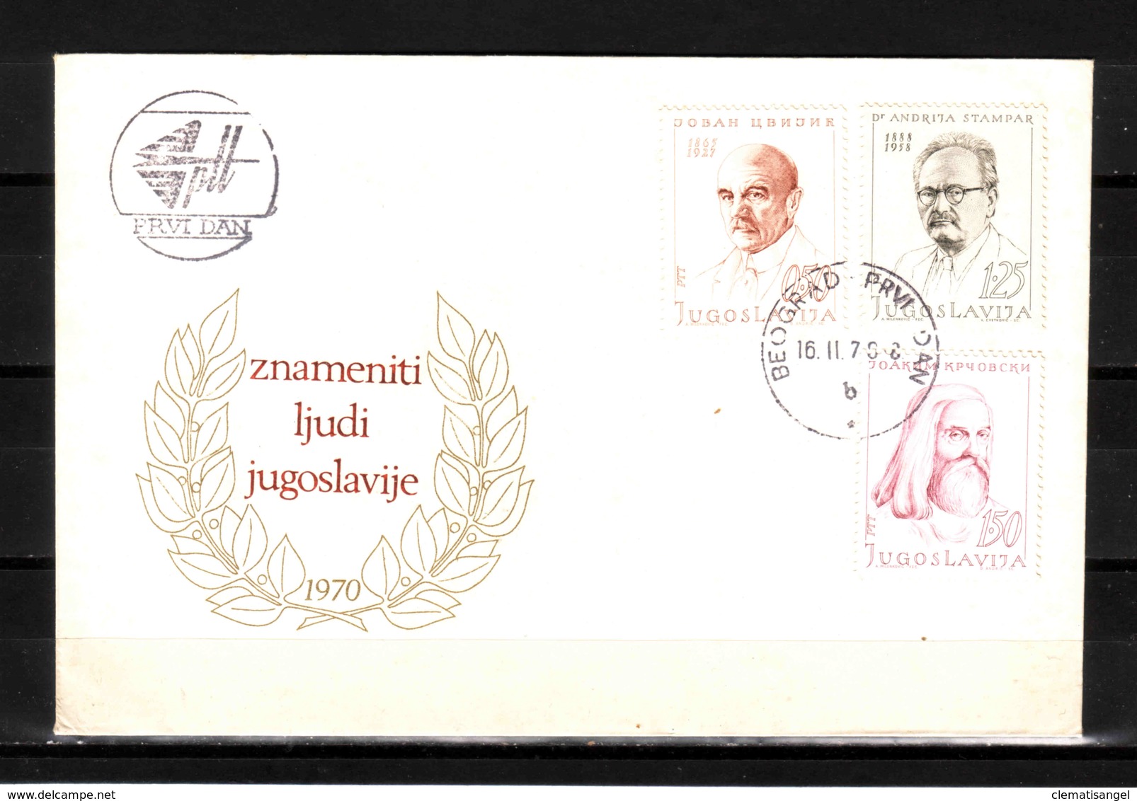 268f * JUGOSLAWIEN 1363/5 * FDC PERSÖNLICHKEITEN * 1970 **!! - FDC