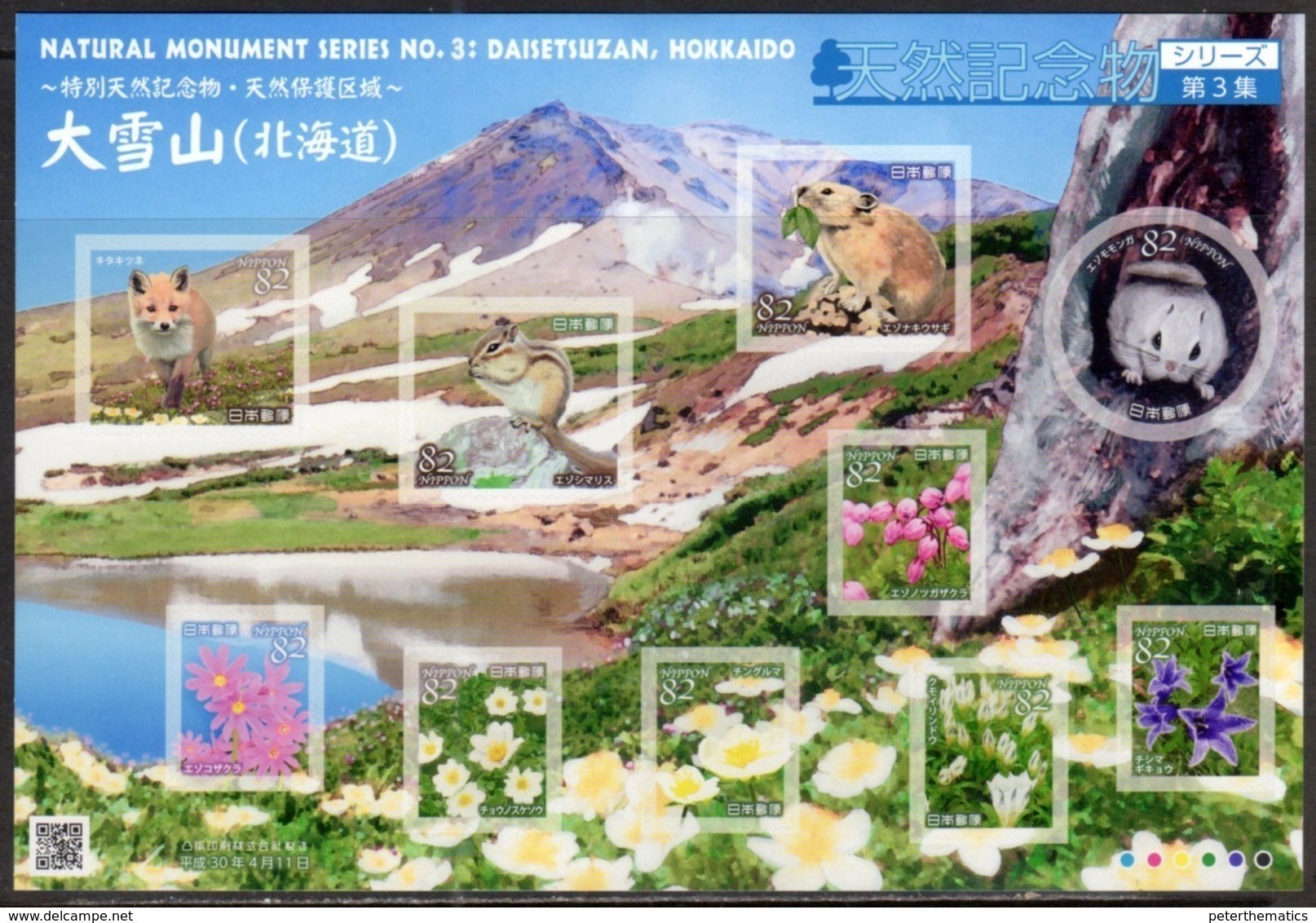 JAPAN, 2018, MNH,NATURAL MONUMENTS, PART III, RODENTS, FLOWERS, MOUNTAINS,  SHEETLET - Rodents